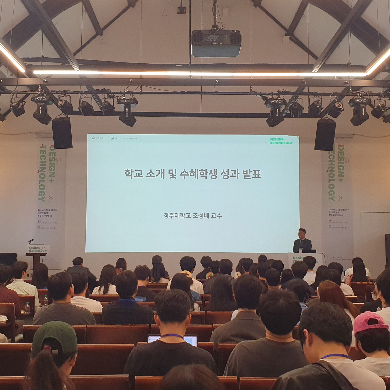 통합 OT (2).jpg