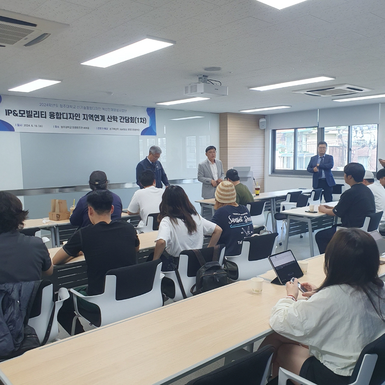 산학간담회 1차 (2).jpg
