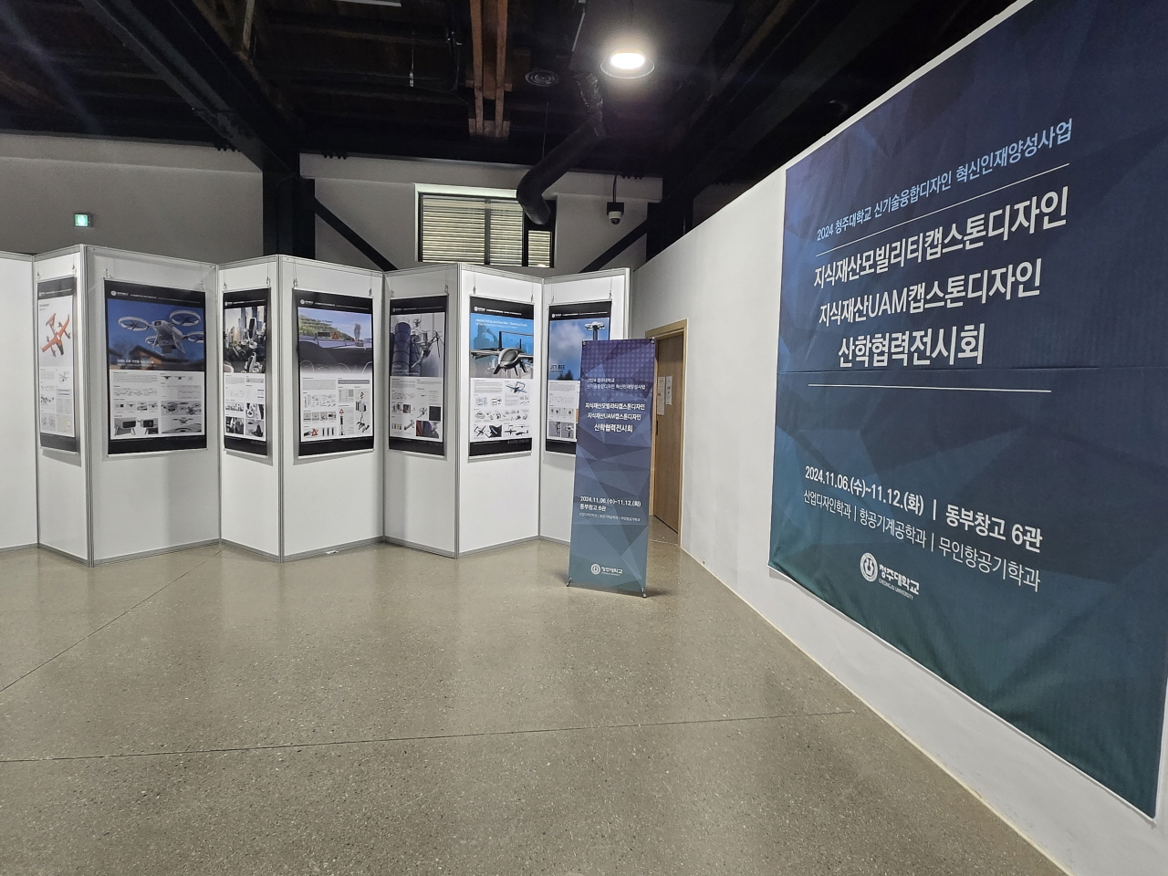 20241112_134257(수정).jpg