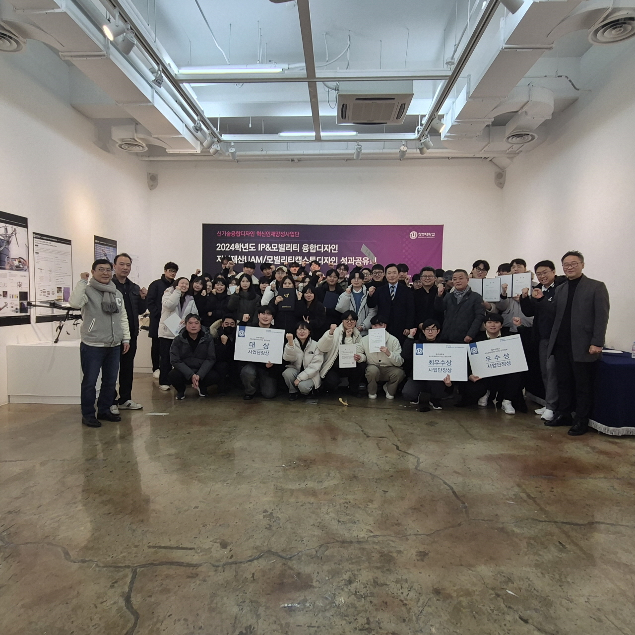 하반기성과공유회 단체사진1(수정).jpg
