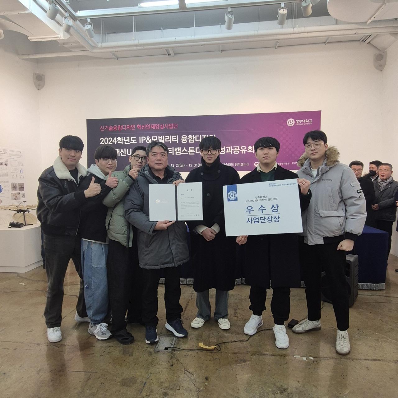우수상(수정).jpg